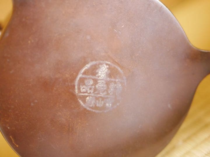 【骨董】花瓶　薄瑞(うすはた)