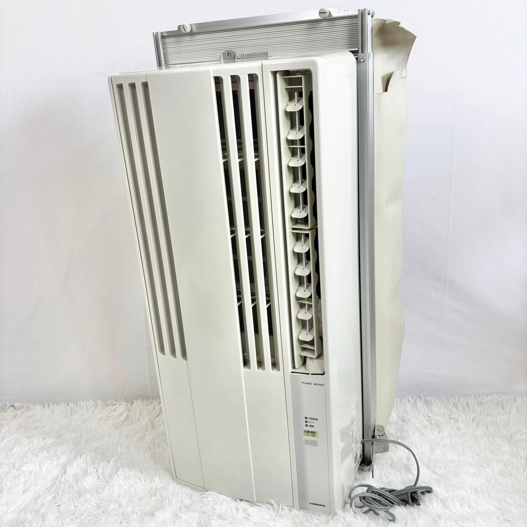 【完動品】CORONA ルームエアコン窓用エアコン　CW-FA1619 窓際付