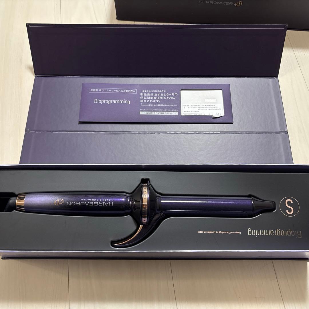 レプロナイザー 27D カールアイロンS