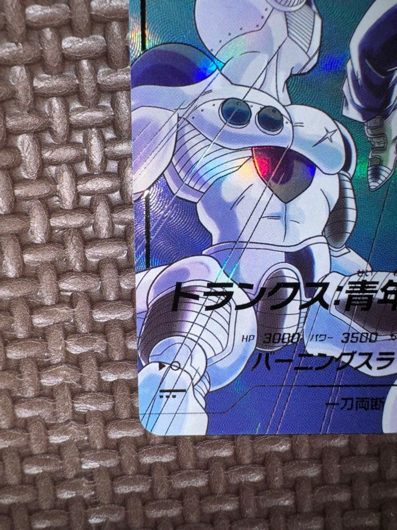 スーパードラゴンボールダイバーズ SDV3-029 トランクス:青年期 パラレル