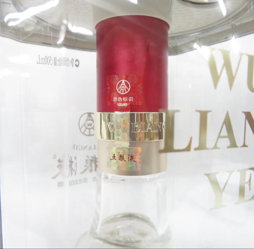 白酒　中国のお酒 五粮液 52% ケース付 500ml