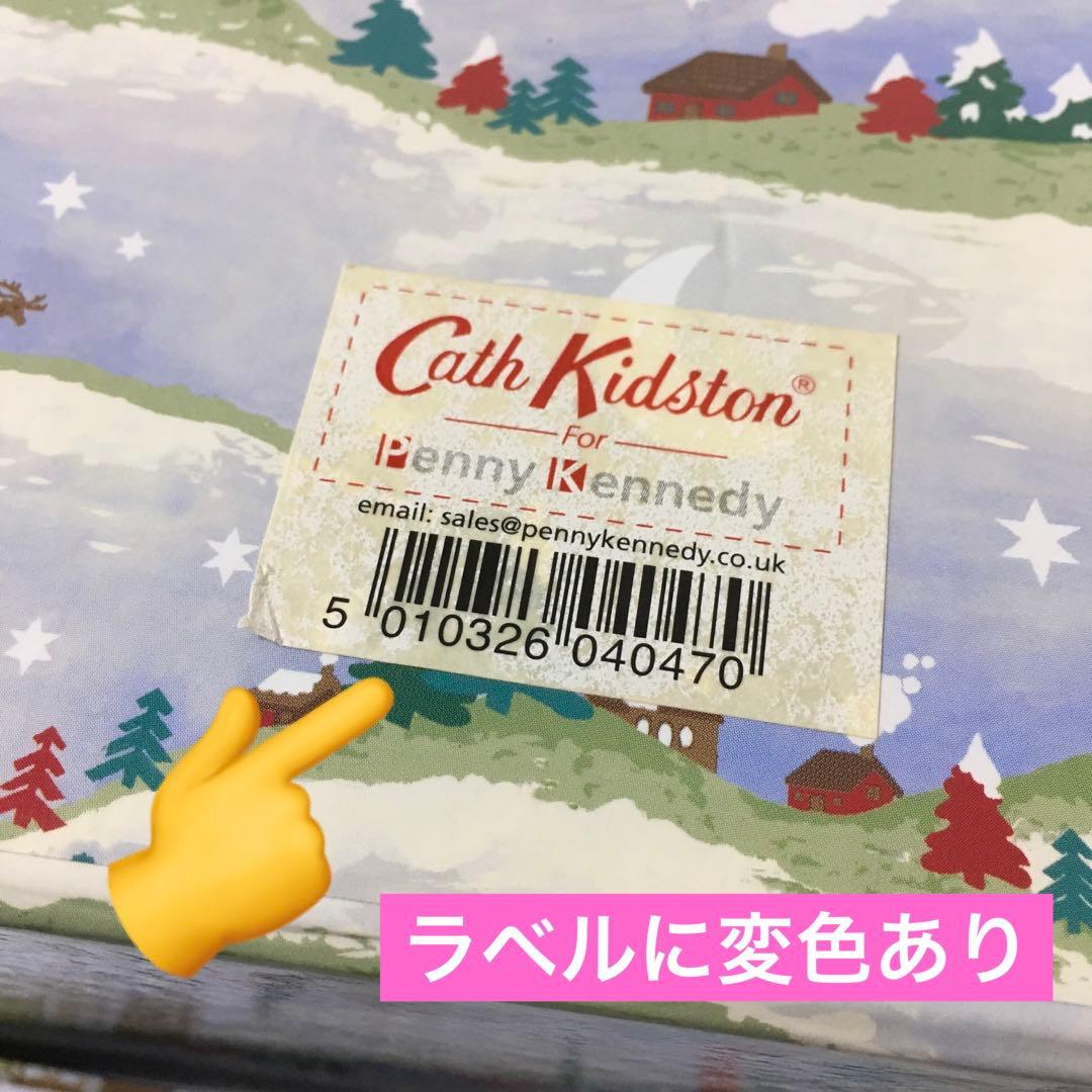 【新品／超希少品！】★キャスキッドソン × ペニー・ケネディ★BOX３個セット★