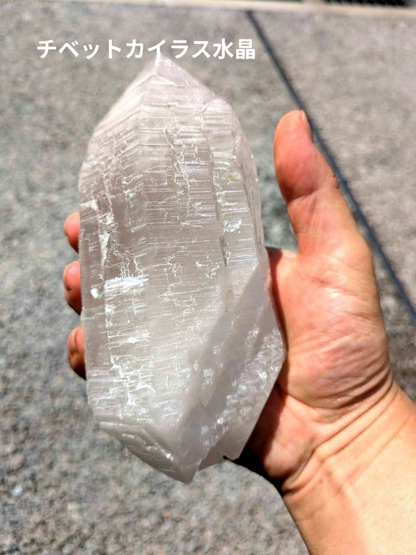 minimalist　チベットカイラス山水晶　　862グラムダブルポイント