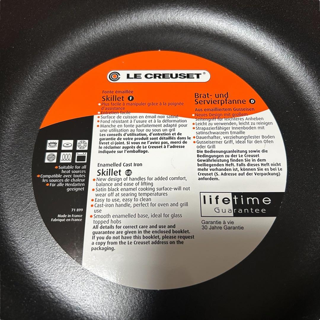 ⭐️新品未使用⭐️LE CREUSET グレー スキレット