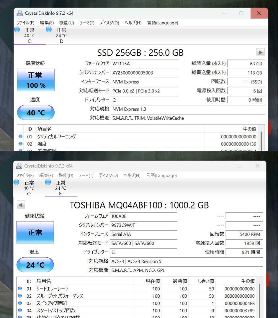 【高性能】レノボブリザードホワイト☘8世代i7☘NVMe256+1TB