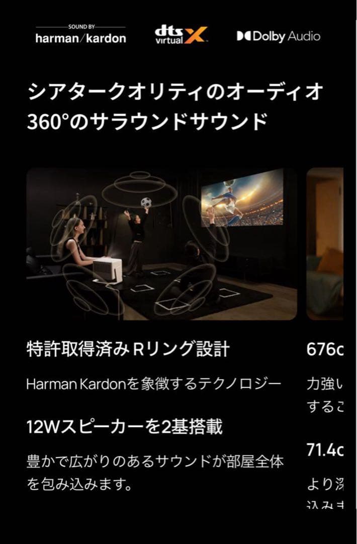 【三冠】XGIMI HORIZON S Max 4Kプロジェクター　最新