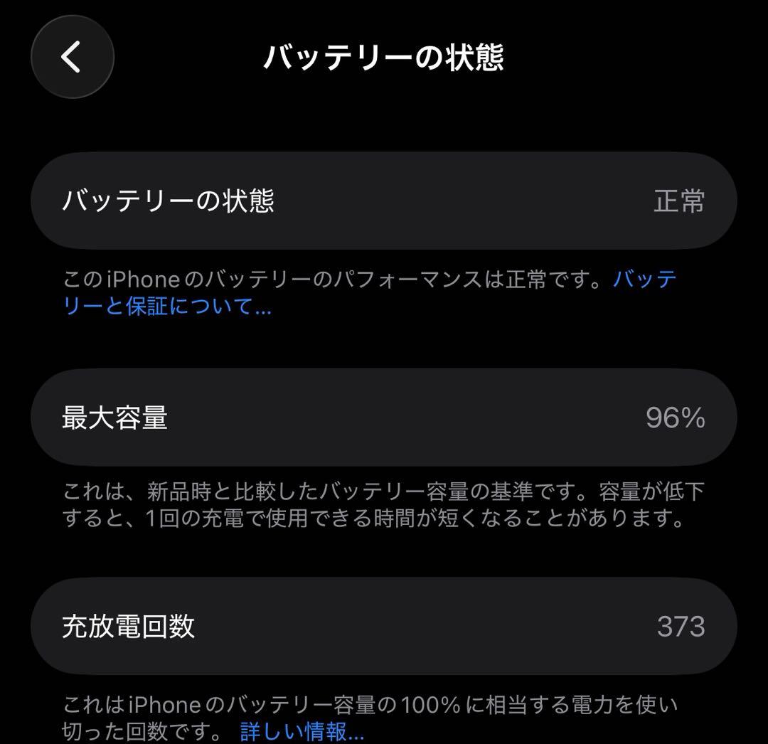 iPhone16Pro 128GB ナチュラルチタニウム SIMフリー