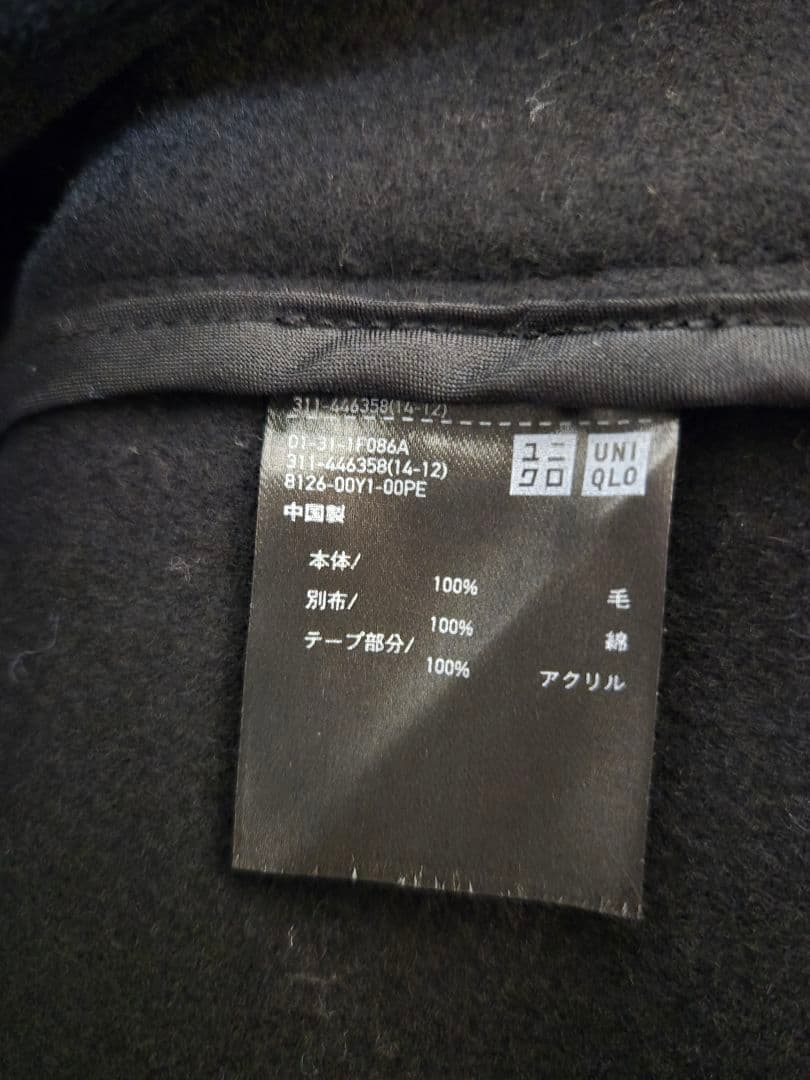 ユニクロジル・サンダー　+J　黒 ダッフルコート XXL　2日間限定値下げ