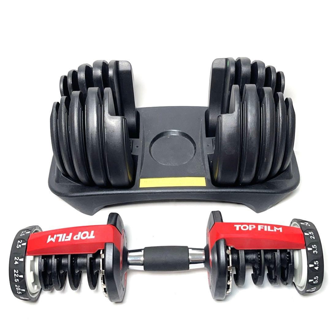 TOPFILM 可変式ダンベル 24kg　2/2
