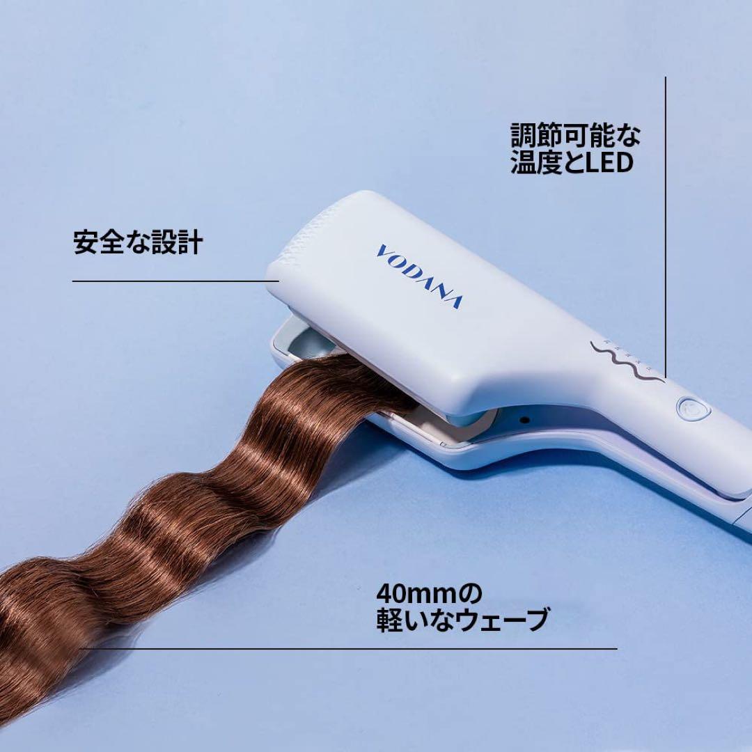 VODANA ウェーブヘアアイロン 5段階温度調整