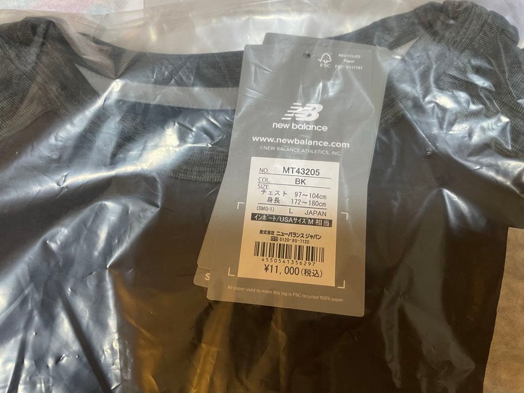 ニューバランス 2026 福袋　Lサイズ