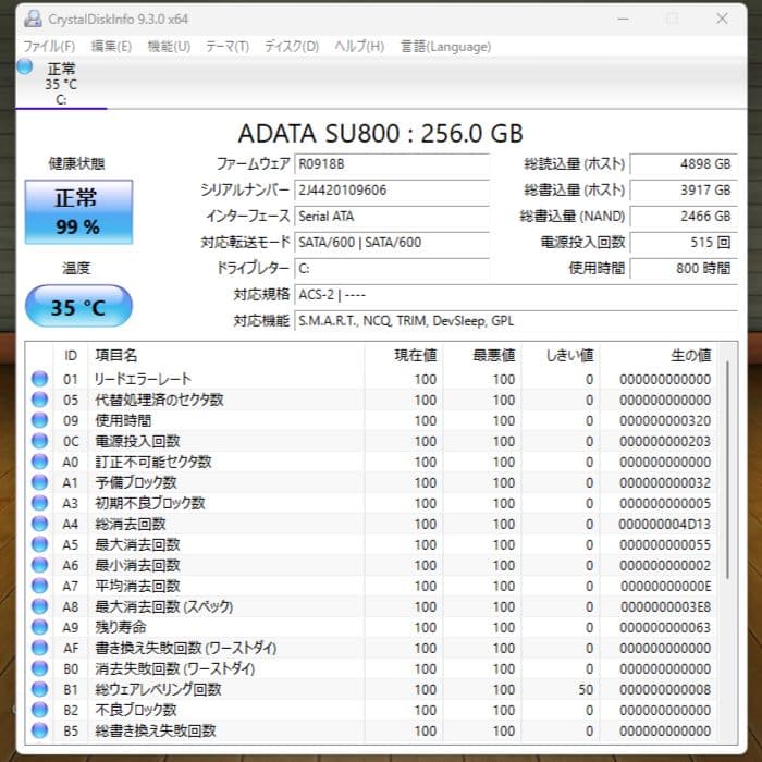 設定済み✨️東芝dynabookノートパソコン✨️i7/ブルーレイ/オフィス