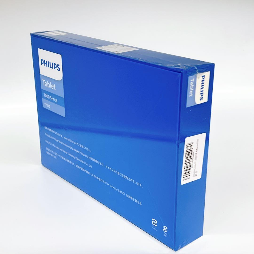 ◆未開封◆PHILIPS Tablet 7000 Series T7315