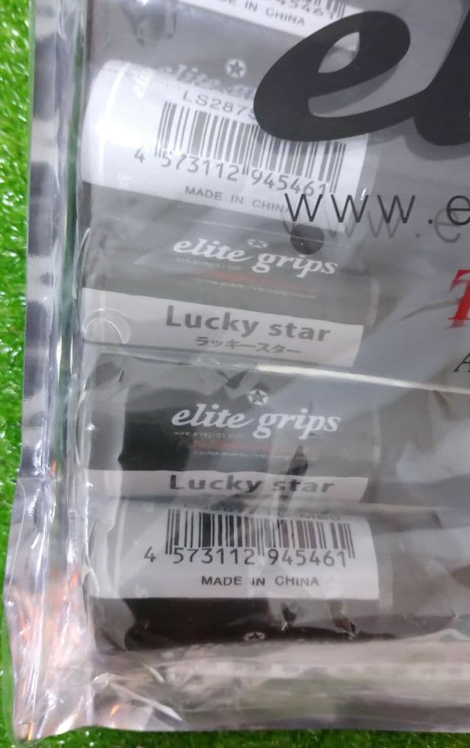 【新品未開封】elite(エリート) グリップ 10本セット