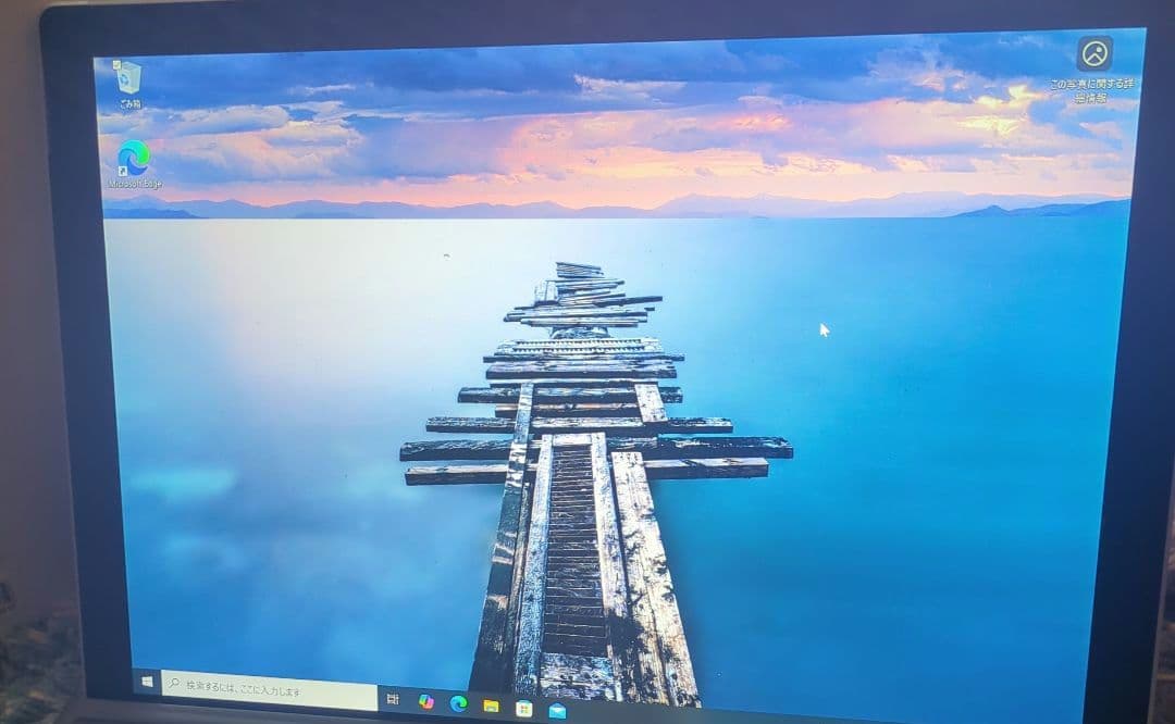 Surface Pro 5 (i5/8G/256G)本体+ ACアダプタ付