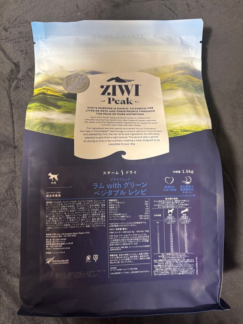 Ziwi Peak ラム with グリーンベジタブルレシピ　1.5kg