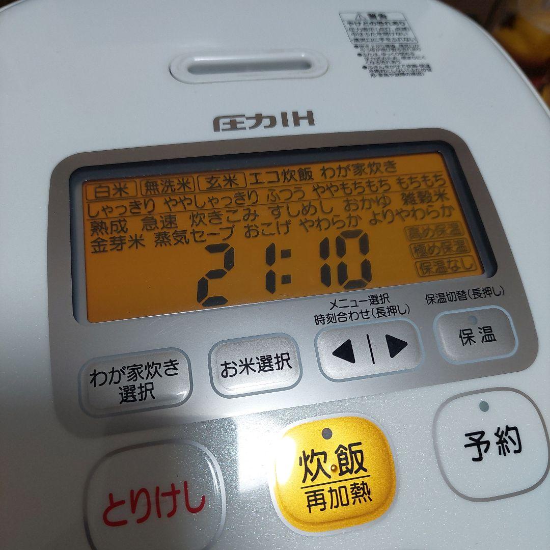 Zojirushi NP-YS18 炊飯器 ホワイト