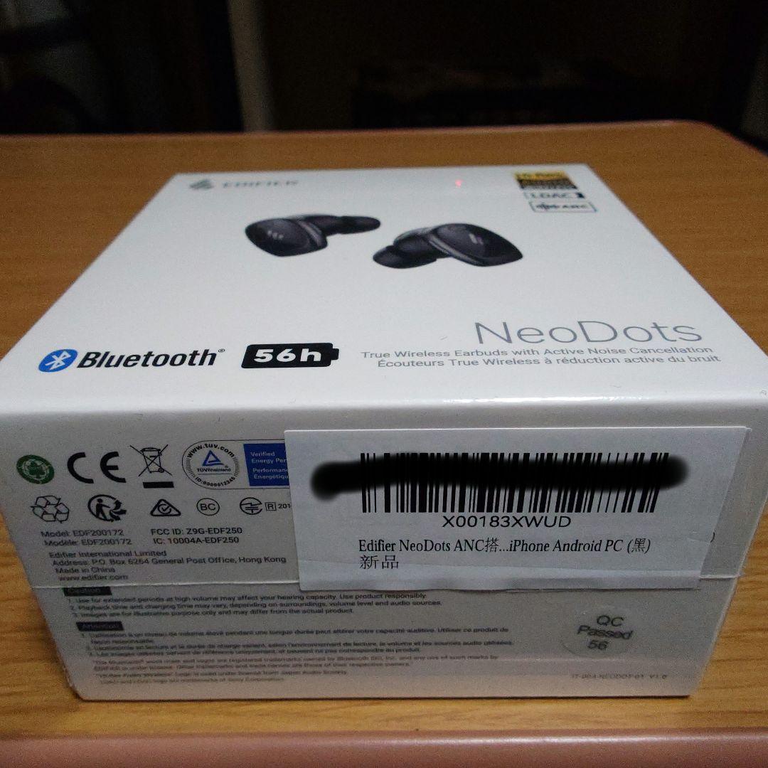 【新品未開封品】EDIFIER NeoDots ワイヤレスイヤホン