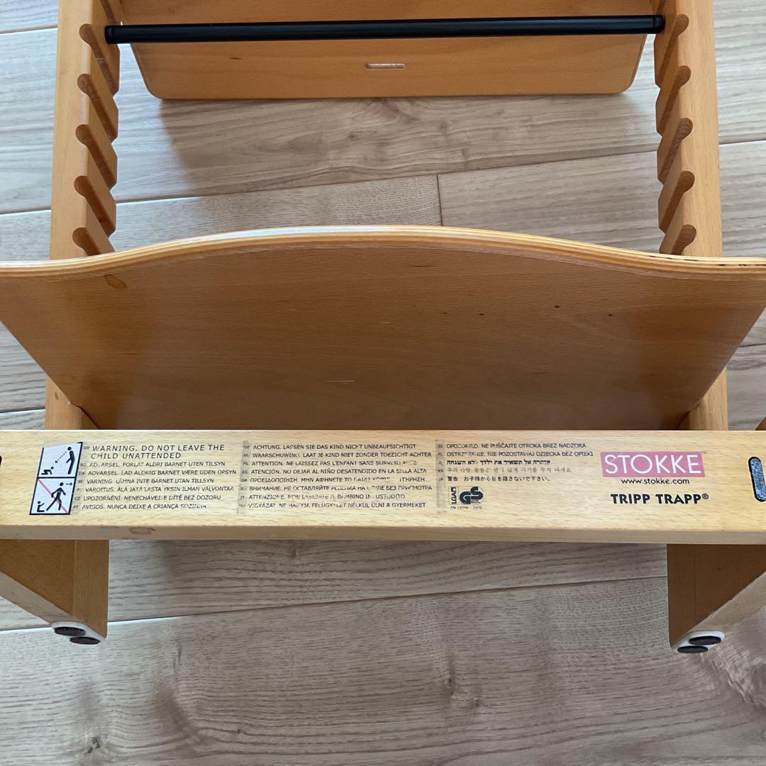ストッケ　トリップトラップ　STOKKE Tripp Trapp ベビーチェア