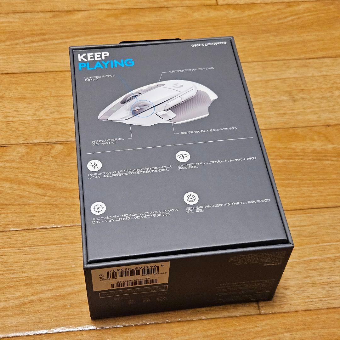 ロジクール Logicool マウス G502 X