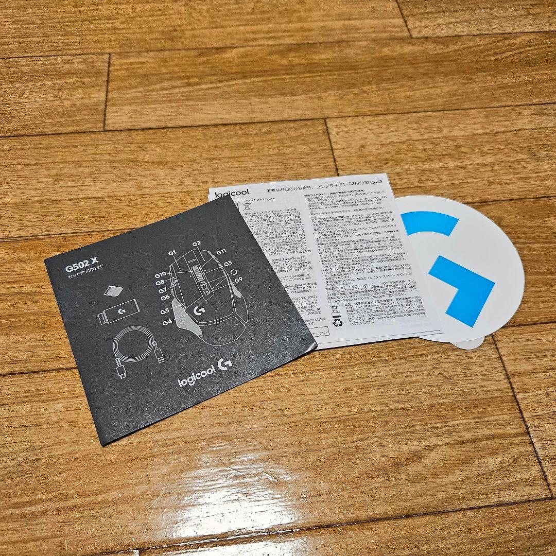 ロジクール Logicool マウス G502 X