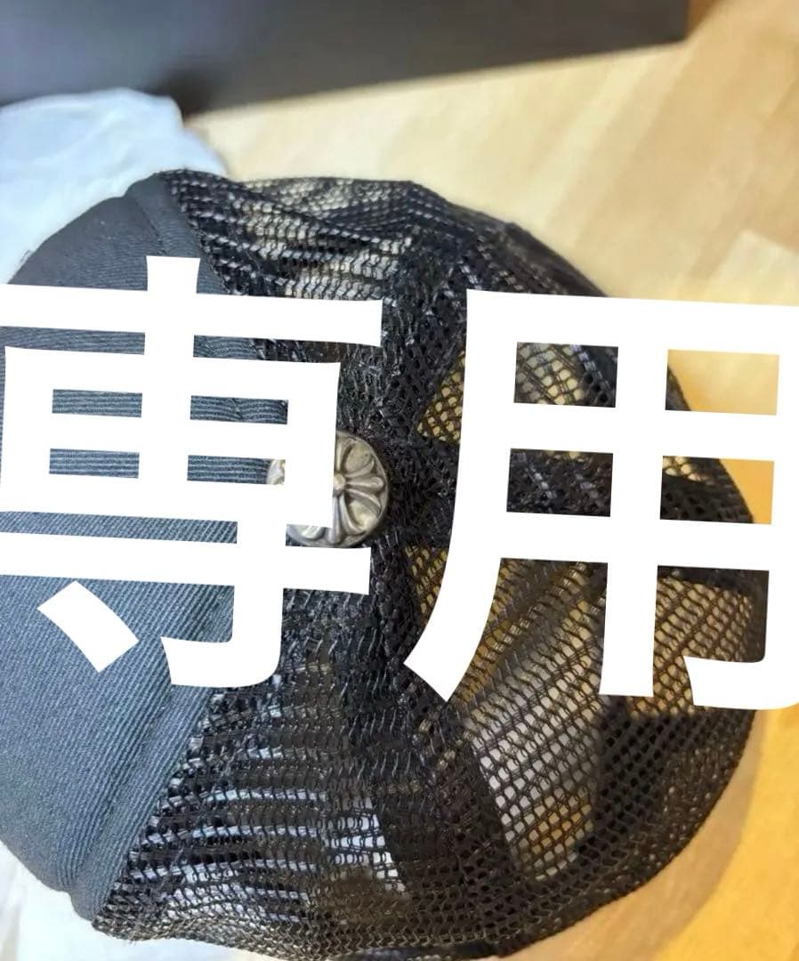 ★国内正規品★CHROME HEARTS ブラック トラッカーキャップ
