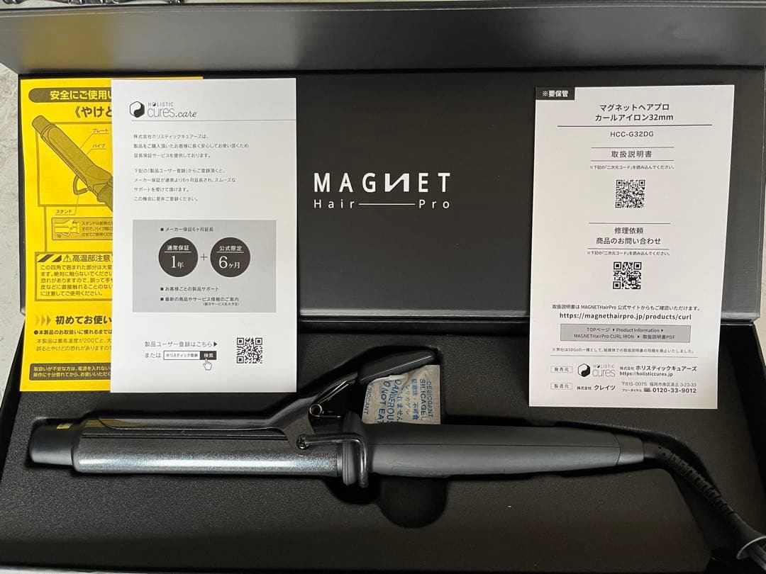 ホリスティックキュア マグネットヘアイロン32mm HCC-G32DG
