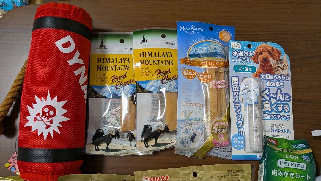 まとめ売り 犬用品 おやつ おもちゃ