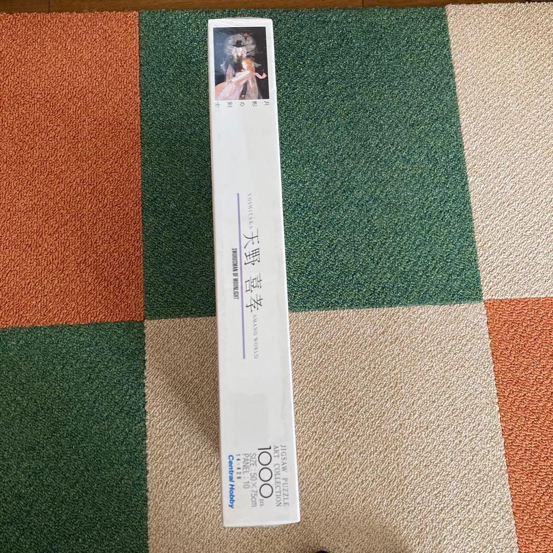 天野喜孝　月影の剣士　ジグソーパズル　1000ピース　未開封