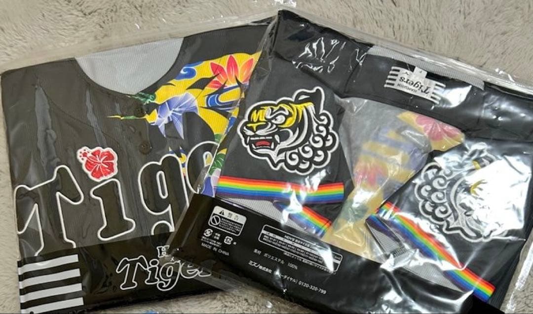 沖縄 キャンプ 限定 阪神タイガース ユニフォーム 新品！佐藤輝明 立石正広
