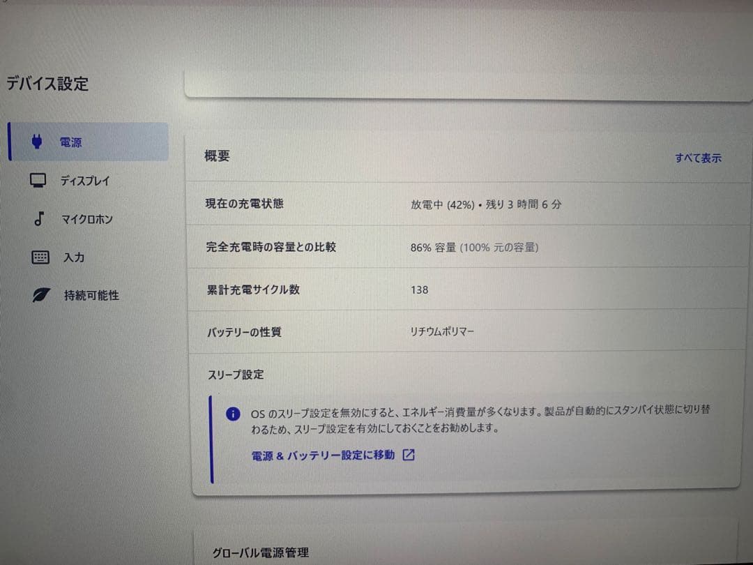 お得ThinkPad X1 Carbon Gen9 i7/16G/タッチ/LTE