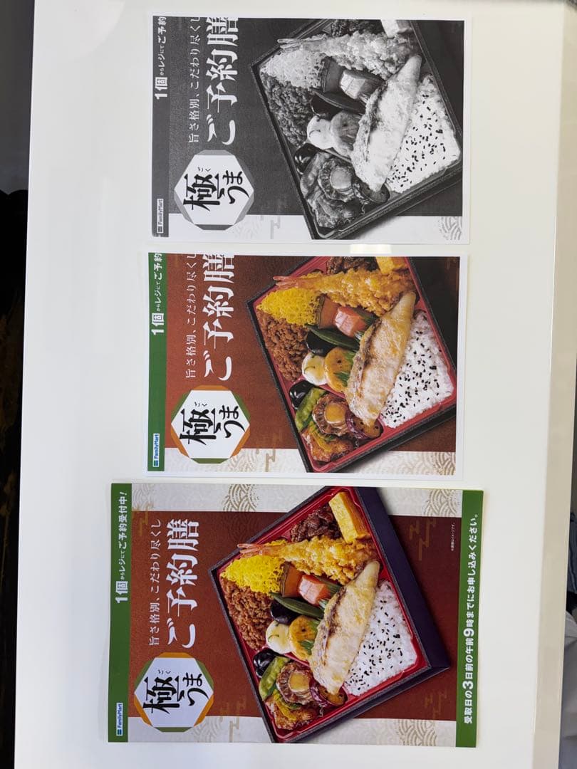 美品　Canon キャノン　インクジェットプリンター　G6030 印刷枚数78