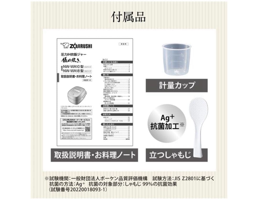 炊飯器 スレートブラック　 豪熱大火力