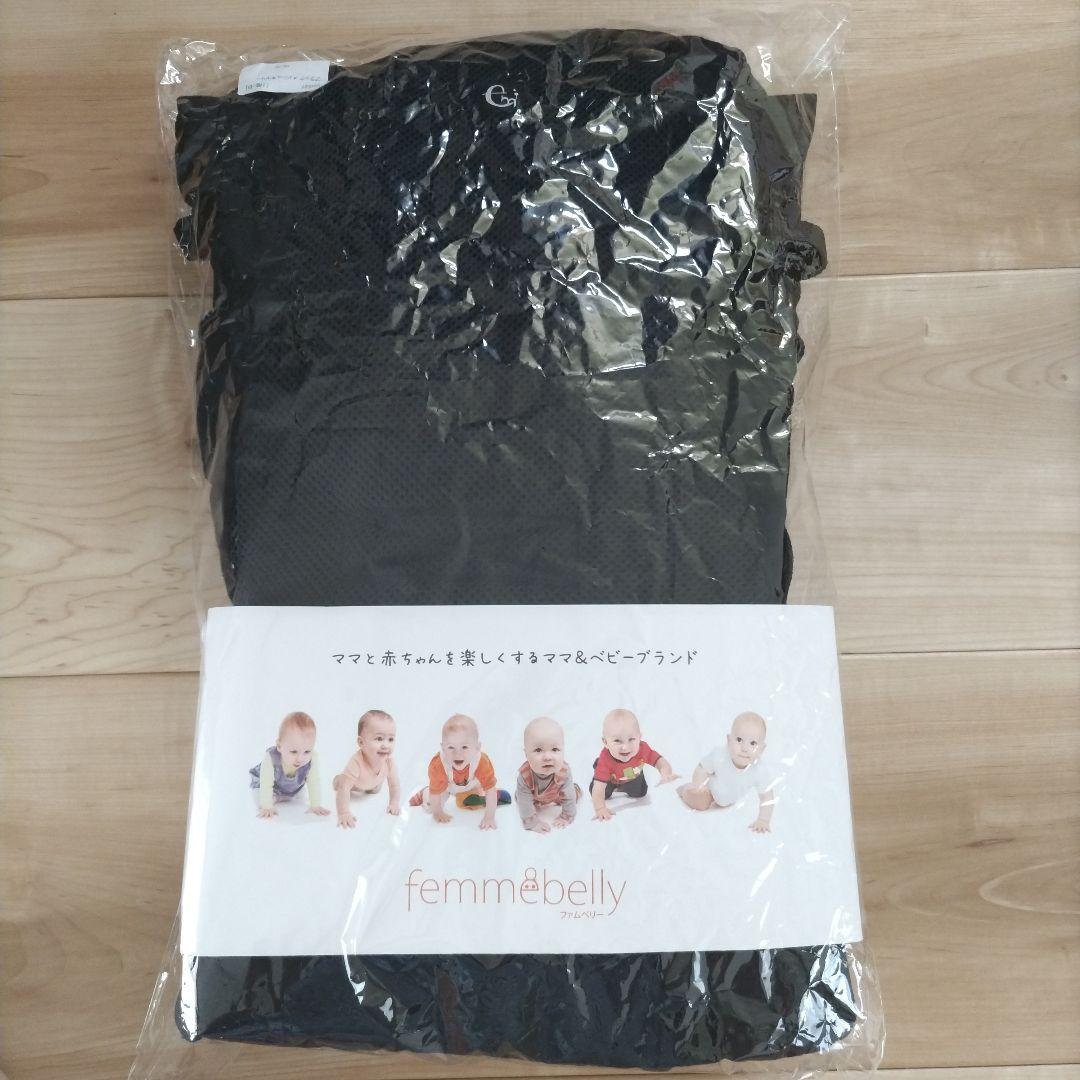 ファムキャリー　ブラック 抱っこ紐　おんぶ紐　説明書付き