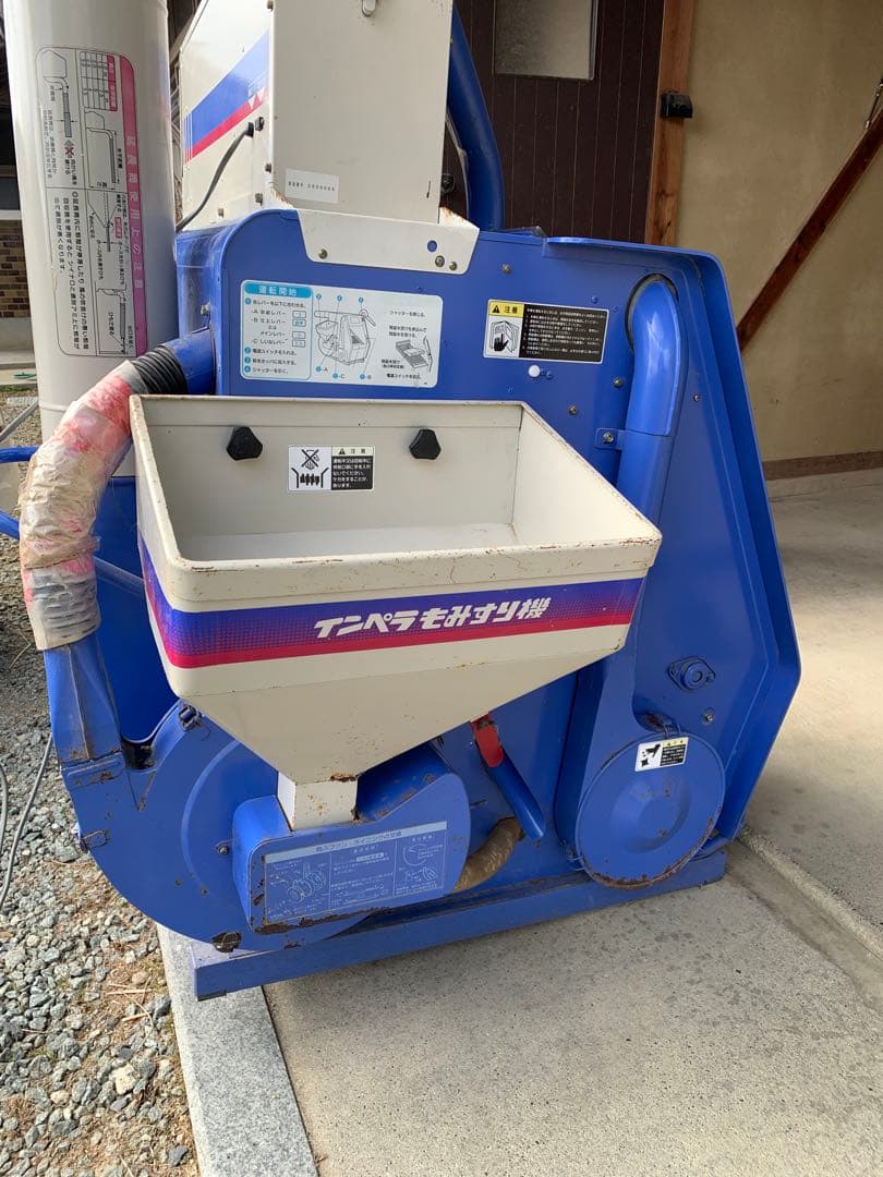 オータケ　籾摺り機　DM7 グレイダー38Ｇ　インペラもみすり機