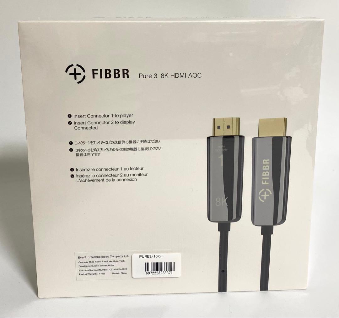 新品 FIBBR Pure3 8K HDMI 10m HDMIケーブル