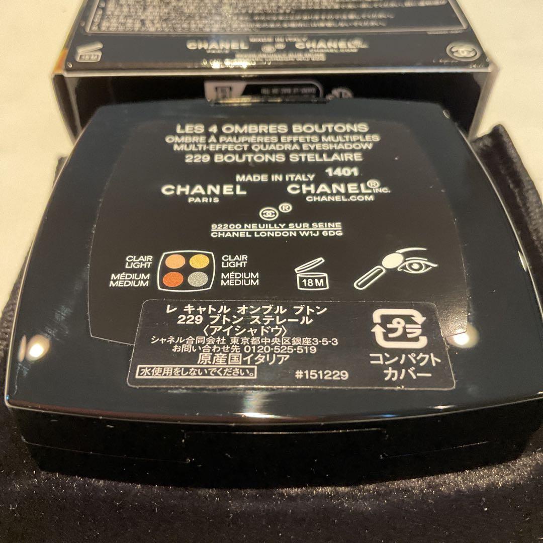 CHANEL レ キャトル オンブル ブトン 229 ブトン ステレール