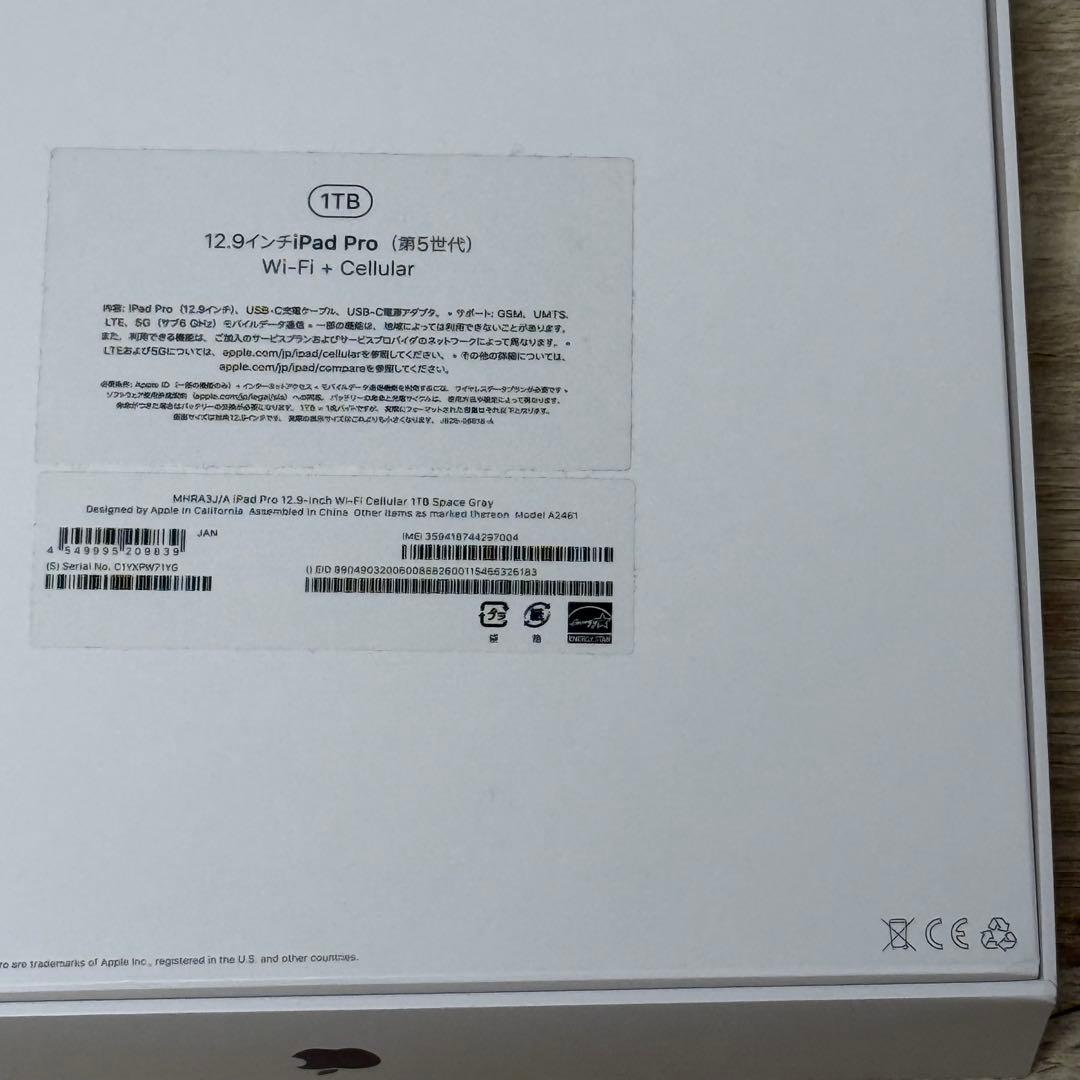 iPad Pro 12.9 1TB Magic Keyboard付き