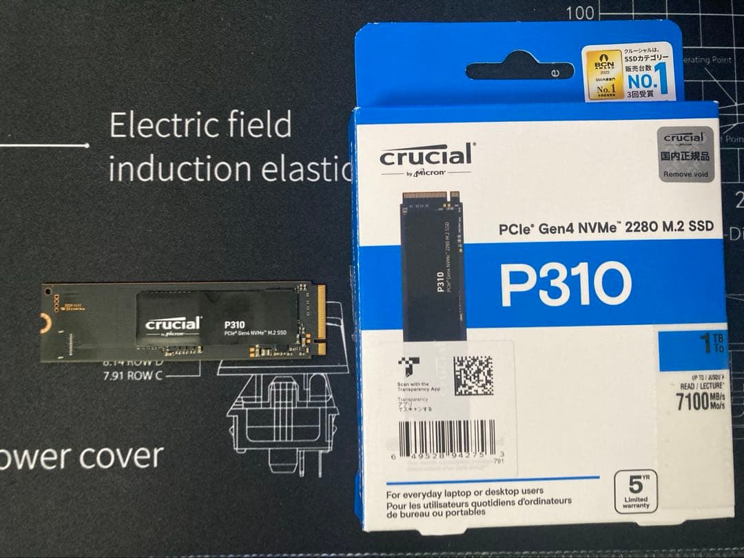 内蔵型SSD Crucial P310 1TB M.2 SSD