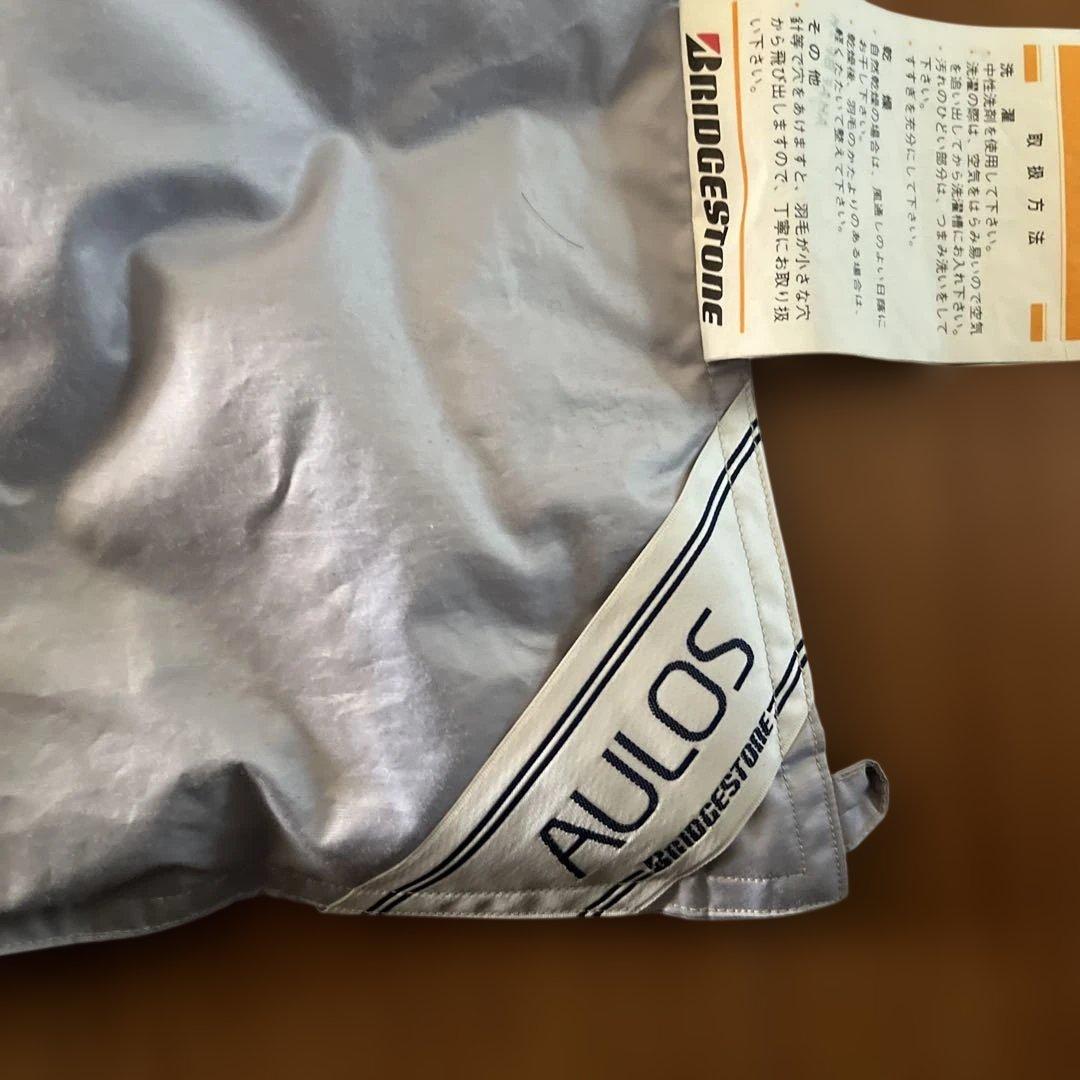 ブリジストンAULOS 羽毛布団 シルバー (シングルサイズ150×210)