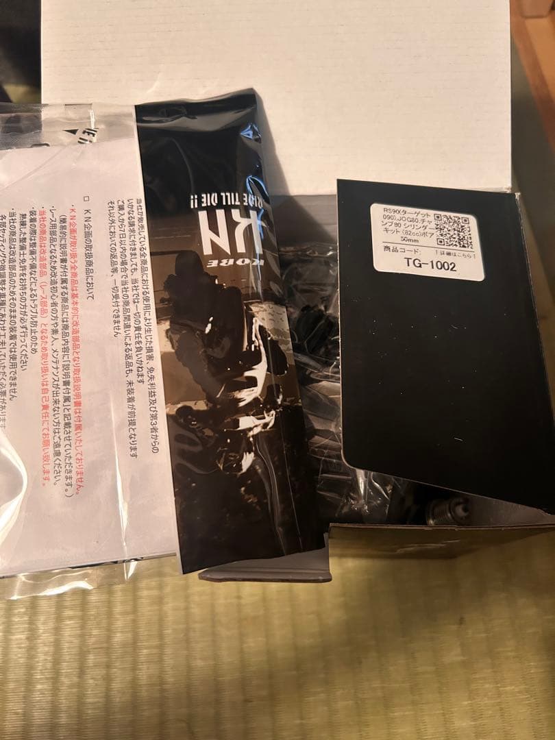 チャンプ80 2GM エンジン 新品付属品多数 説明欄参照