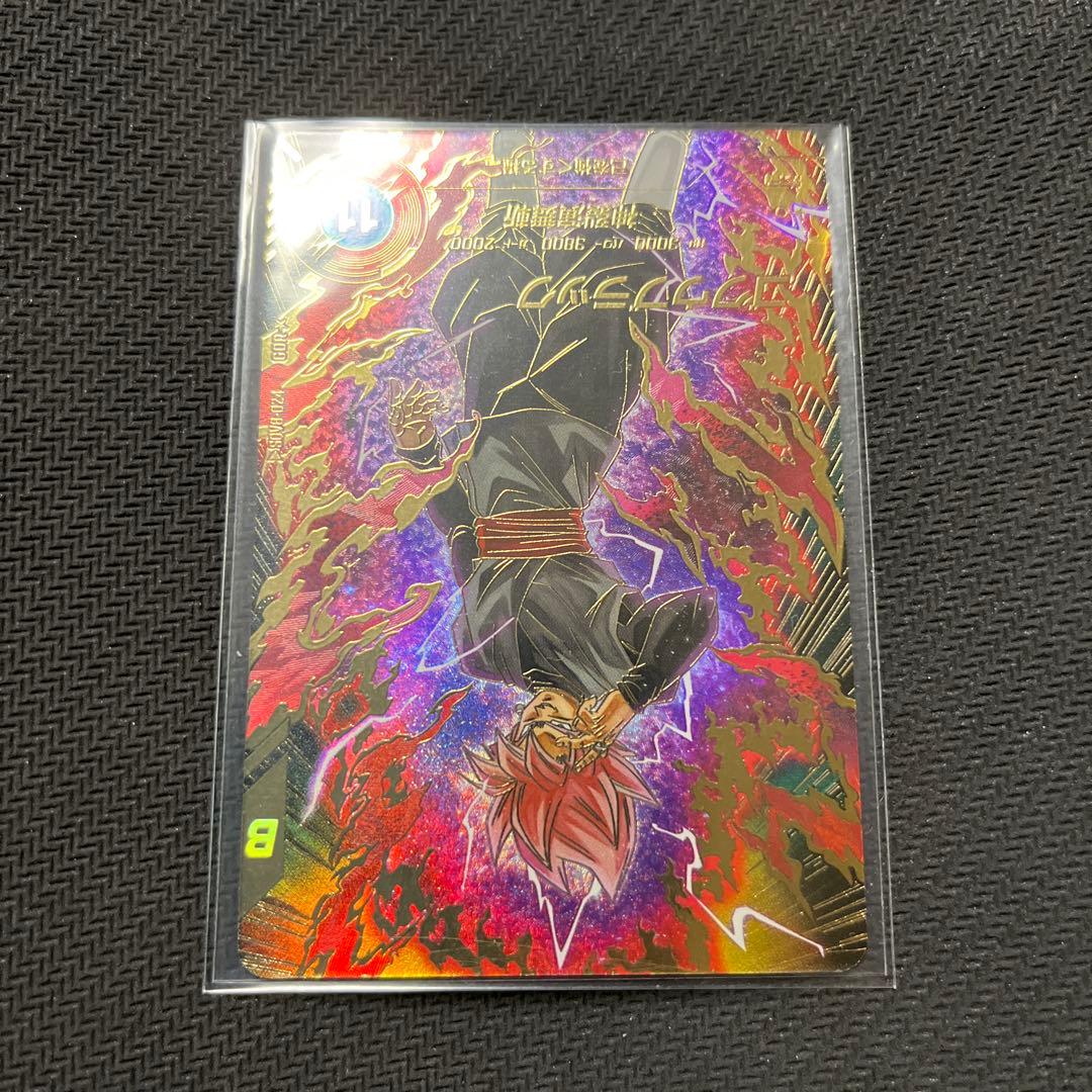 ドラゴンボールスーパーダイバーズ　SDV8 パラレル　ゴクウブラック