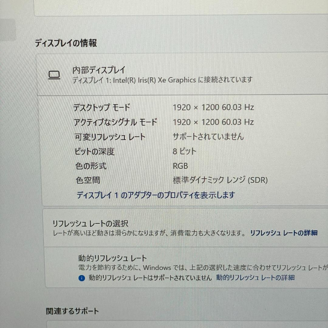 ★美品★ 第13世代 i7 EliteBook 830 G10 ノートPC 薄型