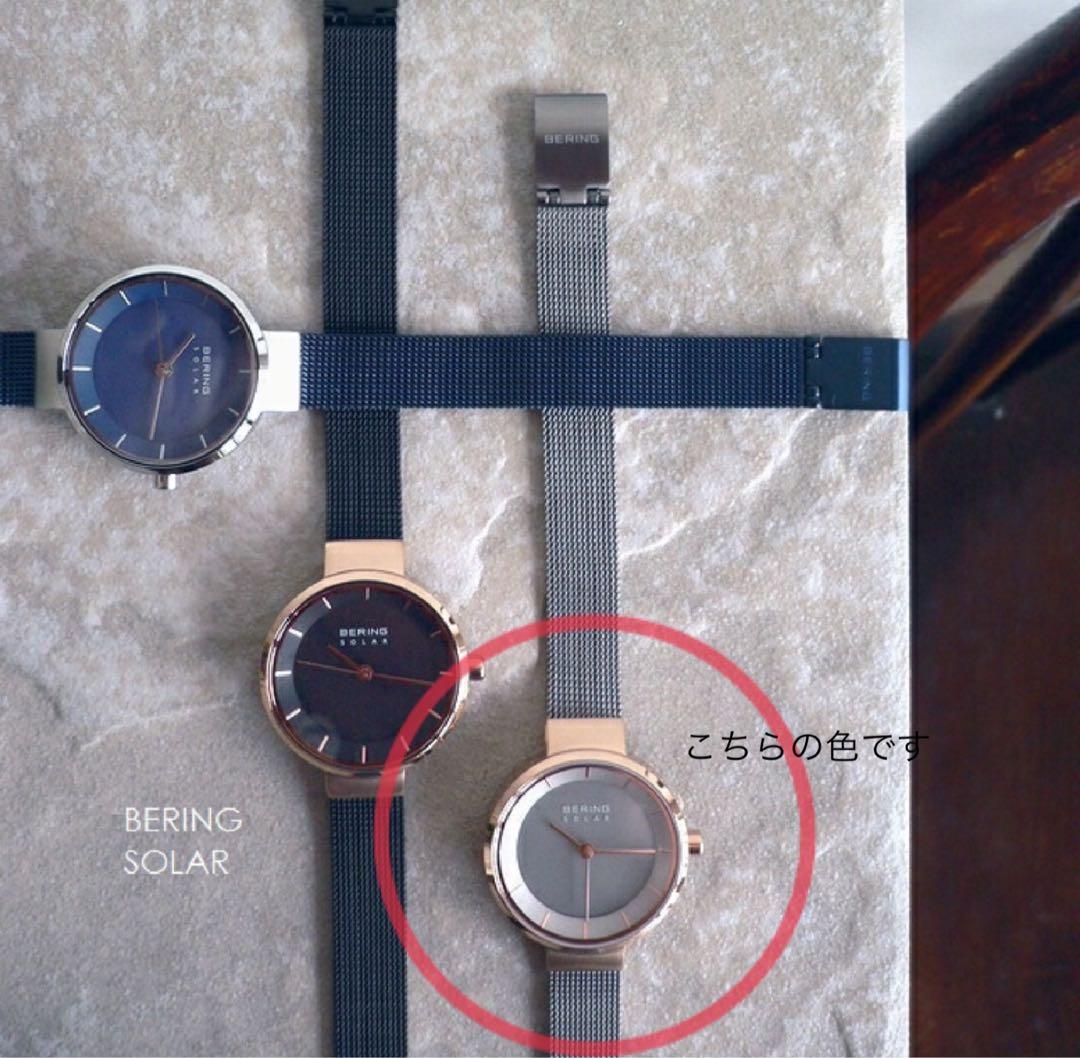 BERING 腕時計 備品