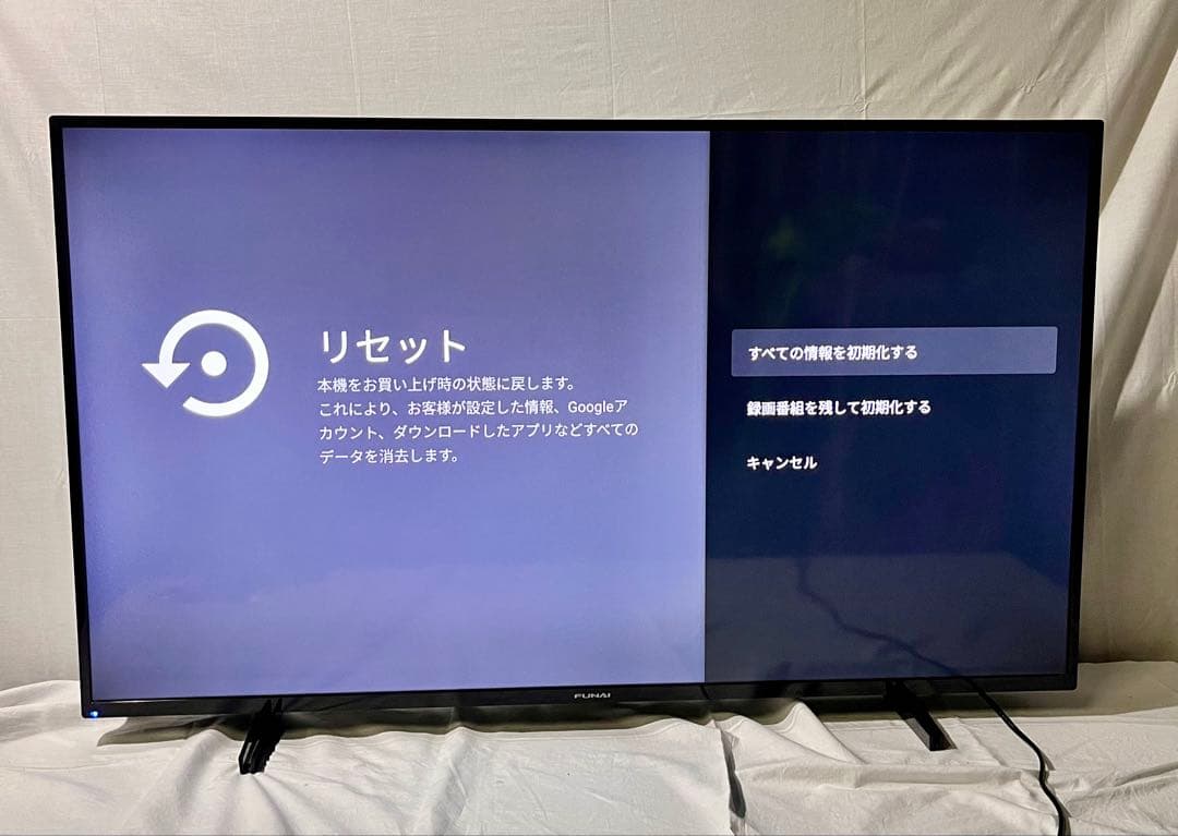 ② FUNAI 50V型 液晶テレビ FL-50U3330 2020年製