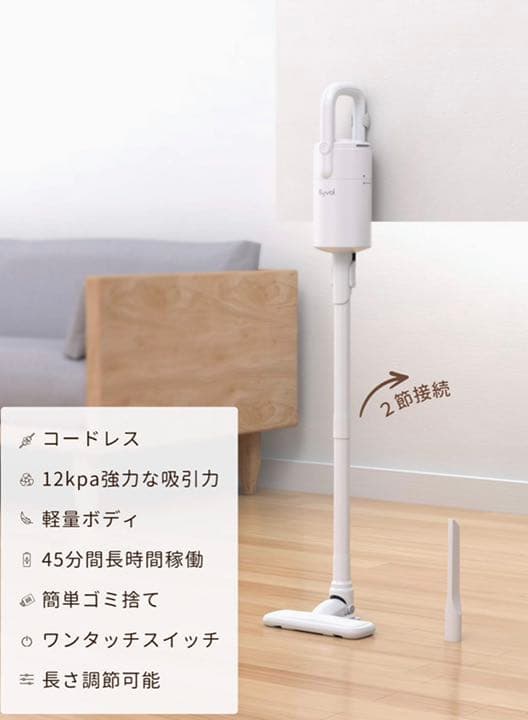 割引！　コードレス掃除機　　12000pa 超軽量0.9kg 車用掃除機