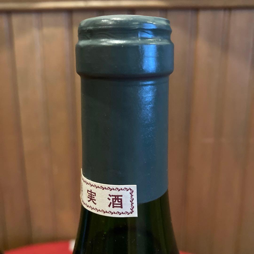 希少　マコンヴィラージュ　1989 ボジョレーヴィラージュ　1990