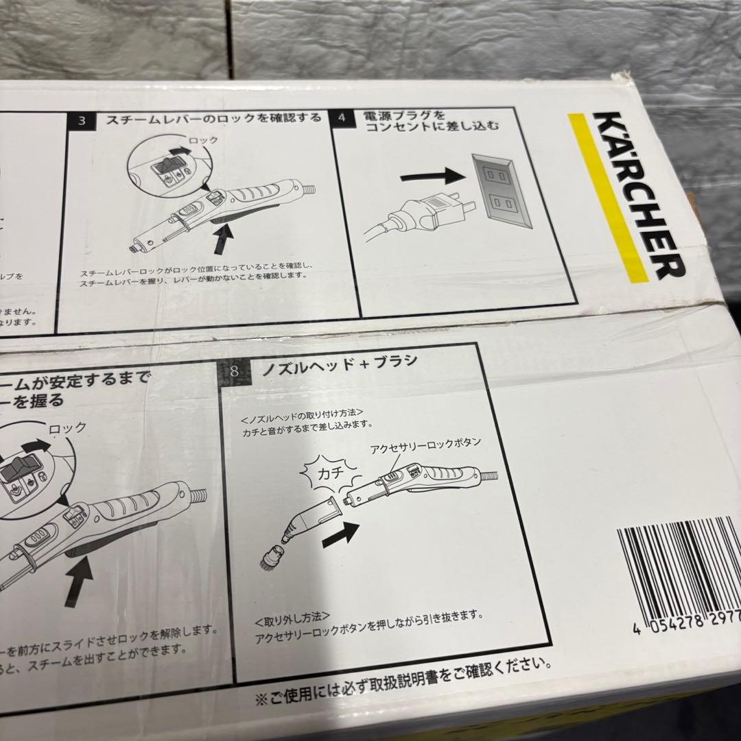 965　未使用品　ケルヒャー　スチームクリーナー　安い　送料無料　SCJTK20