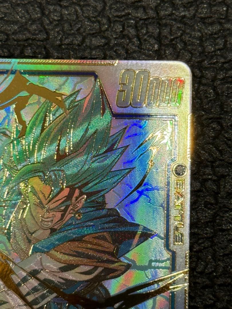 ベジット　スーパーパラレル