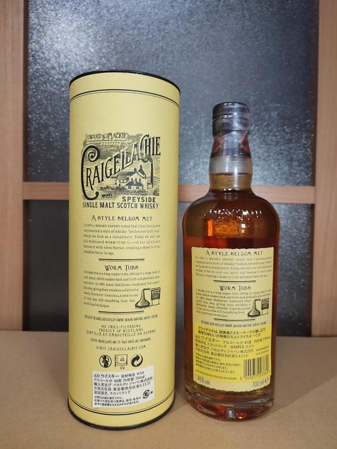 4本セット アベラワーアブーナ クライゲラヒ13年 グレンリベット14年 アーリ